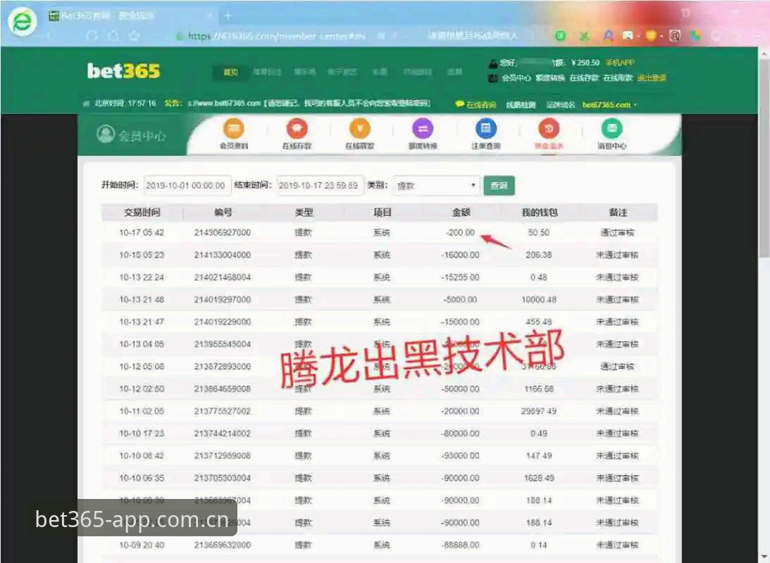 上周三，一位昵称“老周看盘”的用户在后台留言：更新了三次BET365安卓版，积分榜还是卡在加载界面，问了客服也只会让“清理缓存”。这让我想起过去半年里收到的几百条类似提问，问题大同小异，但几乎没有人提到过那个最关键的细节——版本号的匹配问题。这批用户的困境其实很典型：**新版内容抢先看手机版安卓版的升级逻辑，和普通App完全不一样。** 它不是点一下“立即更新”就完事，而是一个需要你把赛事前瞻栏目的数据接口、积分榜的刷新频率、甚至注册流程的跳转路径全部重新对齐的过程。